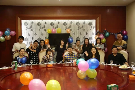 2015年恒通歡聚一堂元旦聯歡晚會